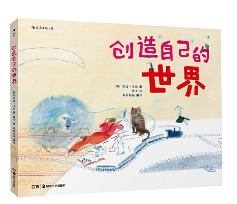 绳梯训练篮球_1