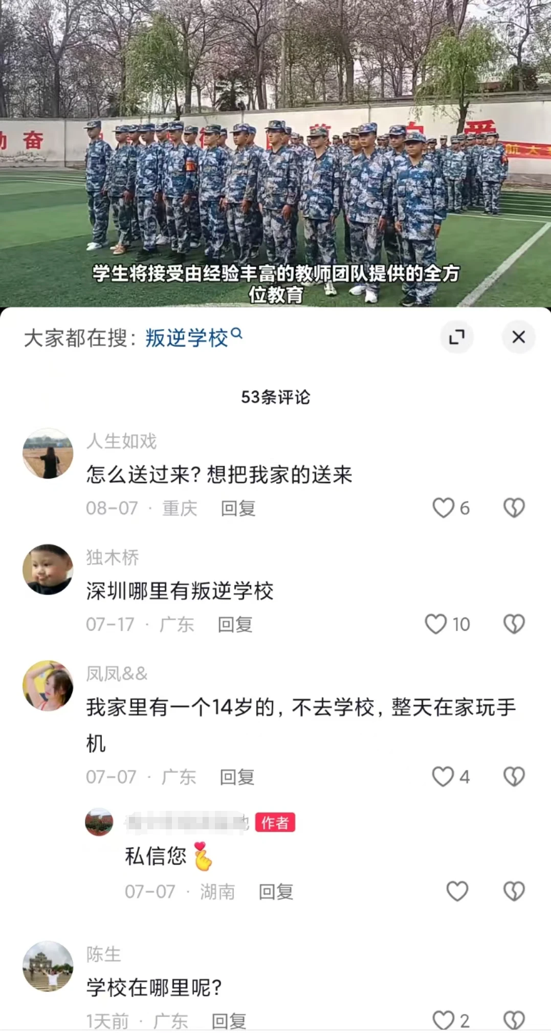刻苦训练篮球时如何避免受伤的建议_2