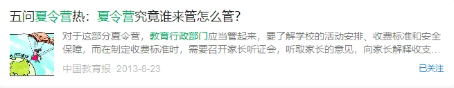 大学生篮球社团如何引入智能情感技术_2